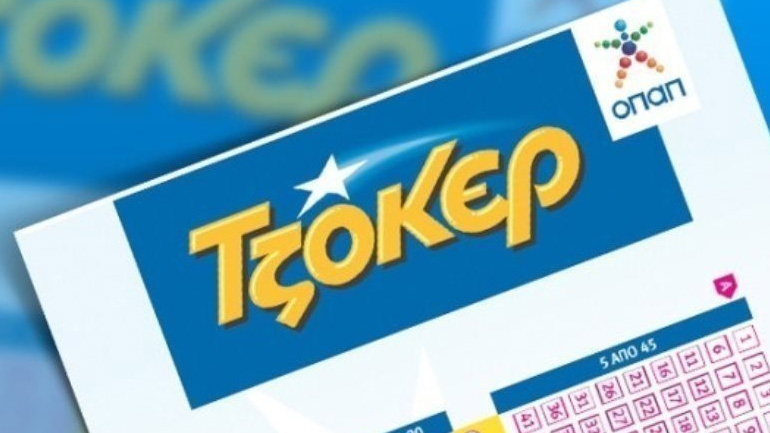 Τουλάχιστον 3,7 εκατ. ευρώ στην αποψινή κλήρωση του ΤΖΟΚΕΡ