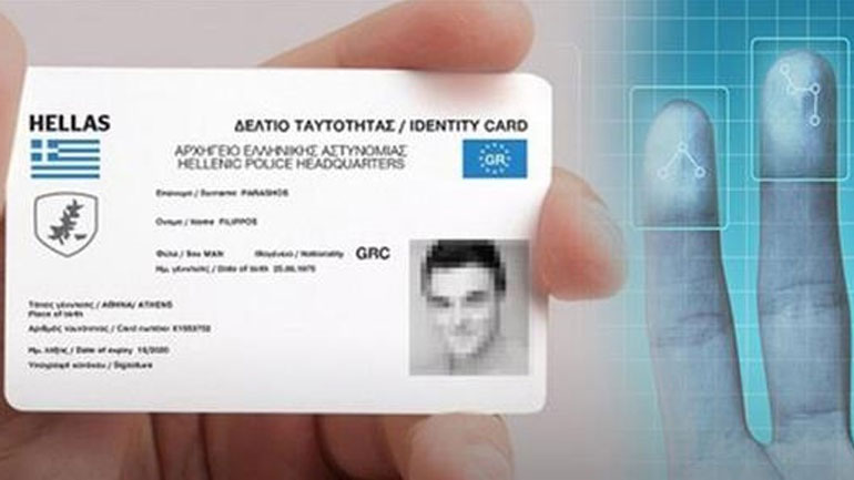 Ε.Ε.: Ενισχύονται τα χαρακτηριστικά ασφαλείας για τα νέα δελτία ταυτότητας