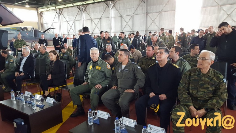 Οι επίσημοι