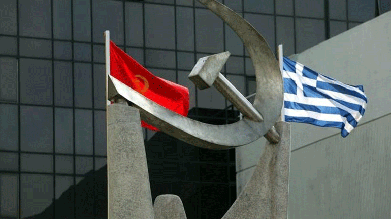 ΚΚΕ: «Να δοθεί τέλος στις πολιτικές εγκλωβισμού προσφύγων και μεταναστών στην Ελλάδα»