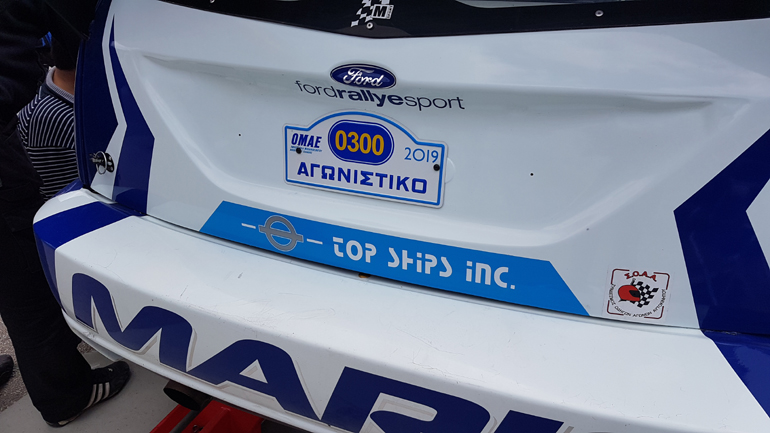 To 300 μόνο τυχαίο νούμερο δεν είναι!