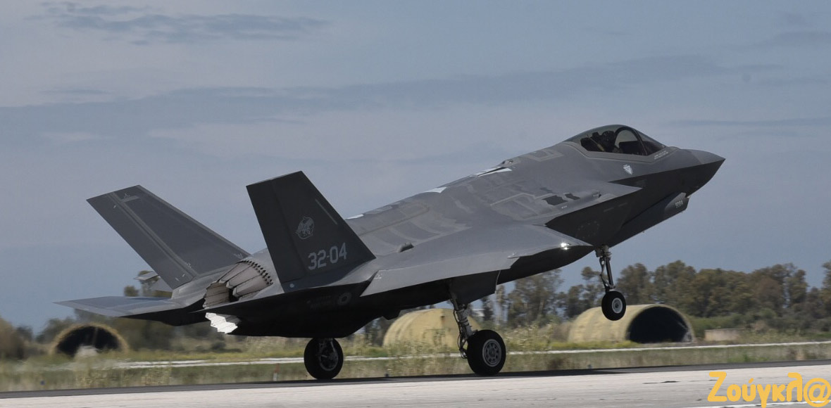 F-35 στους ελληνικούς ουρανούς