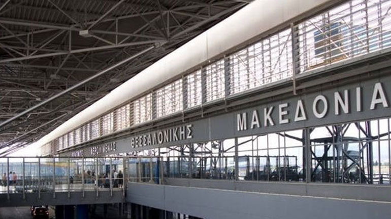 Κατασχέθηκε ανθρώπινο όργανο στο αεροδρόμιο «Μακεδονία»