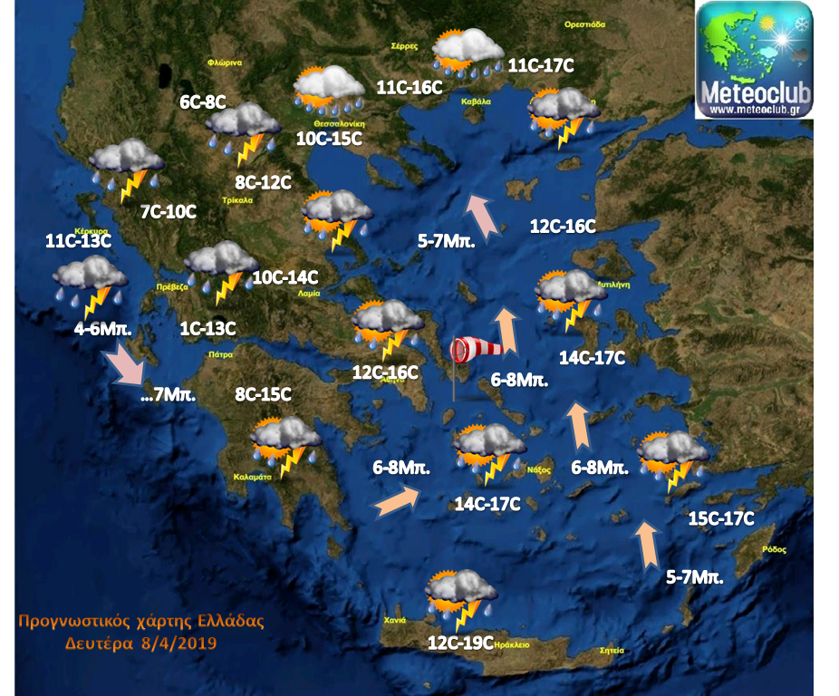 Ο καιρός της Δευτέρας (χάρτης Meteoclub)