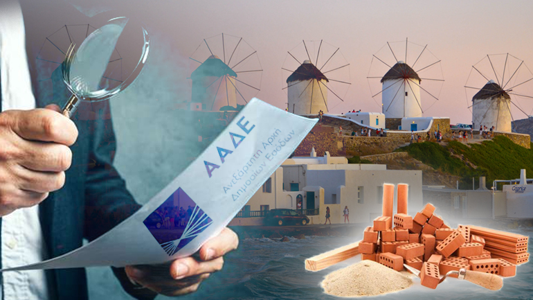 Επιχείρηση “Μπετόν Αρμέ” της εφορίας