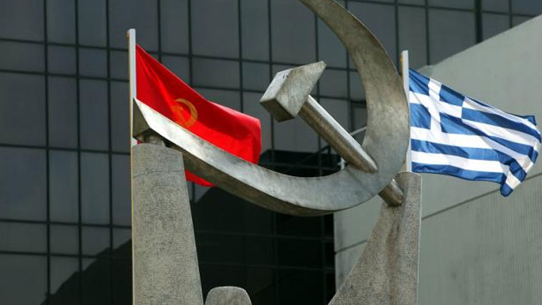 Σχόλιο του ΚΚΕ για την ομιλία του Αλ.Τσίπρα στην εκδήλωση για την «Προοδευτική Συμμαχία»