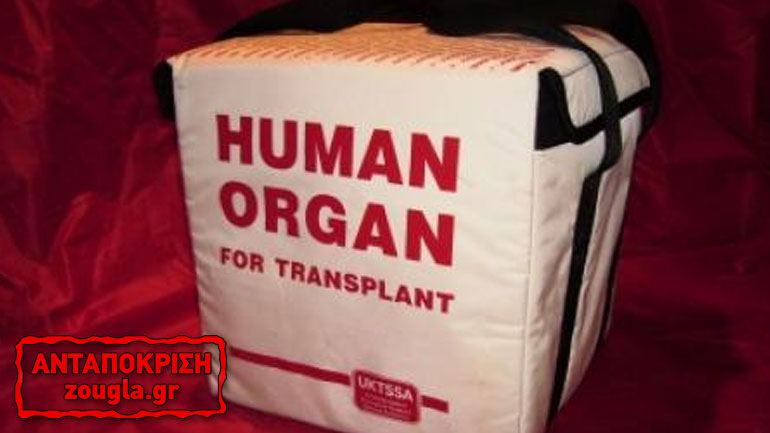 Το παραδέχεται και η Κομισιόν: Ανθρώπινα όργανα εμπορεύεται η νιγηριανή μαφία!