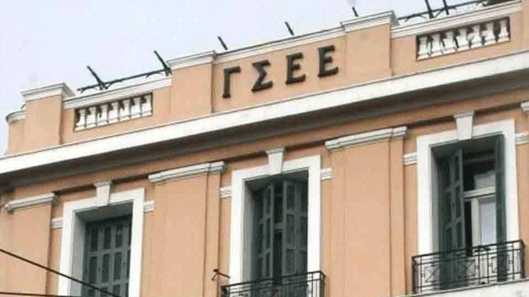 Απάντηση της ΓΣΕΕ στην ΕΣΗΕΑ σχετικά με το 37ο Συνέδριο