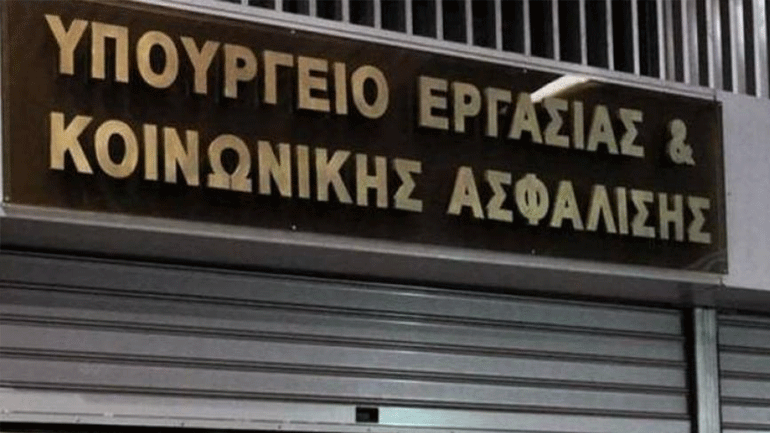 Το Υπ. Εργασίας προχωρά στην υλοποίηση παρεμβάσεων για τους Ρομά