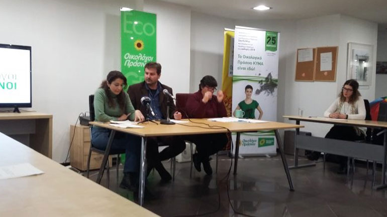 Τους υποψήφιους ευρωβουλευτές και τις 10 προτεραιότητές τους για την Ευρώπη ανακοίνωσαν οι Οικολόγοι Πράσινοι