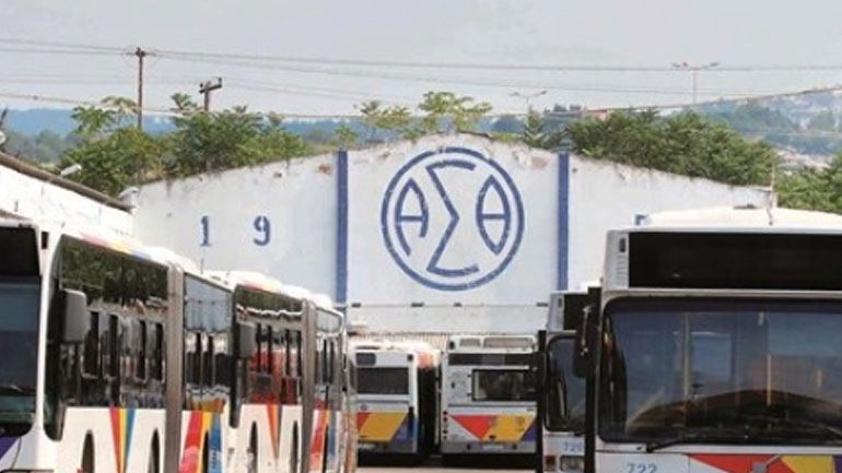 Φυλάκιση τεσσάρων ετών στον πρώην πρόεδρο του ΟΑΣΘ Χρ. Στεφανίδη για μη καταβολή ασφαλιστικών και εργοδοτικών εισφορών