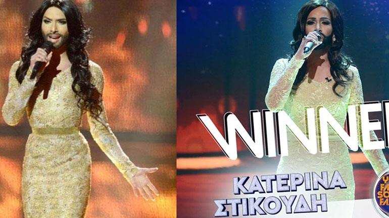 Η αντίδραση της Conchita για την εμφάνιση της Κατερίνας Στικούδη στο YFSF!