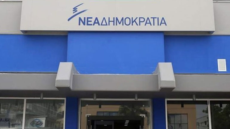 H NΔ για τη Novartis: «Θα λογοδοτήσουν»