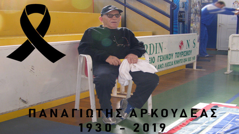 Η ελληνική Πάλη πενθεί το χαμό του Παναγιώτη Αρκουδέα