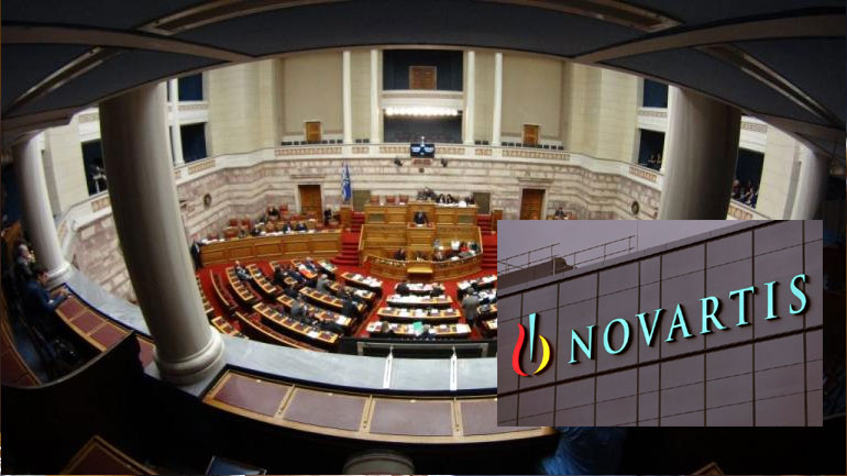 Στη Βουλή η δικογραφία της Novartis