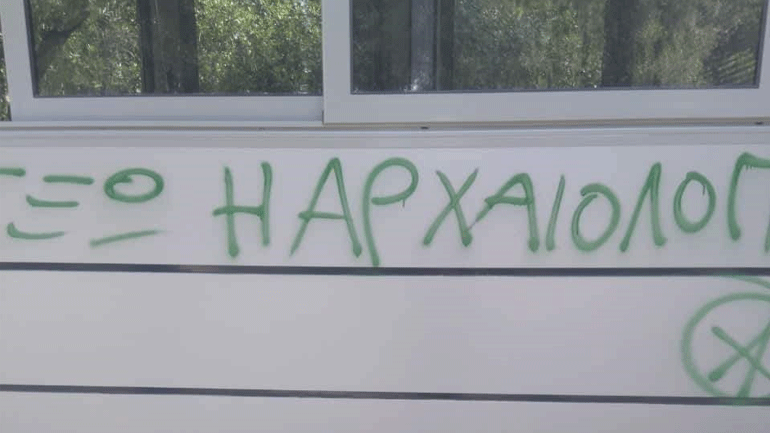 Βανδαλισμούς στον Λόφο του Φιλοπάππου – Πνύκα καταγγέλλουν οι αρχαιοφύλακες