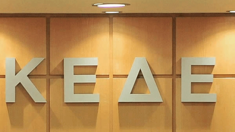 Παράταση της κοινωφελούς εργασίας ζητεί η ΚΕΔΕ