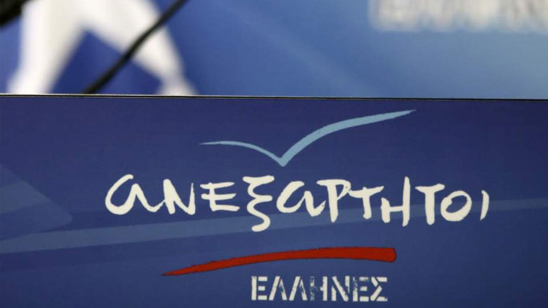 Κατάθεση τροπολογίας από τους ΑΝΕΛ για το νομοσχέδιο αναφορικά με τις βραχονησίδες