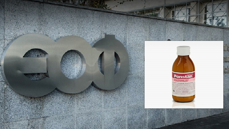 Αποσύρθηκαν παρτίδες του φαρμάκου Ponstan σε σιρόπι