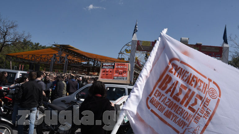 Συγκέντρωση διανομέων φαγητού στο Πεδίον του Άρεως