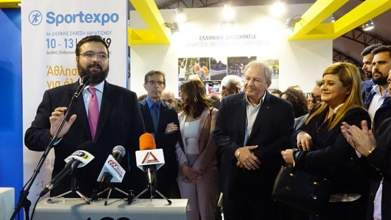 Τελετή εγκαινίων για την 4η έκθεση Sportexpo