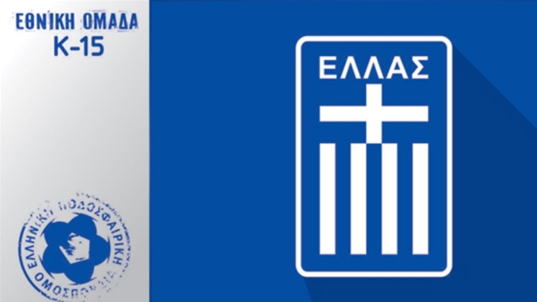 Νίκη για τους Παίδες απέναντι στην Κορέα