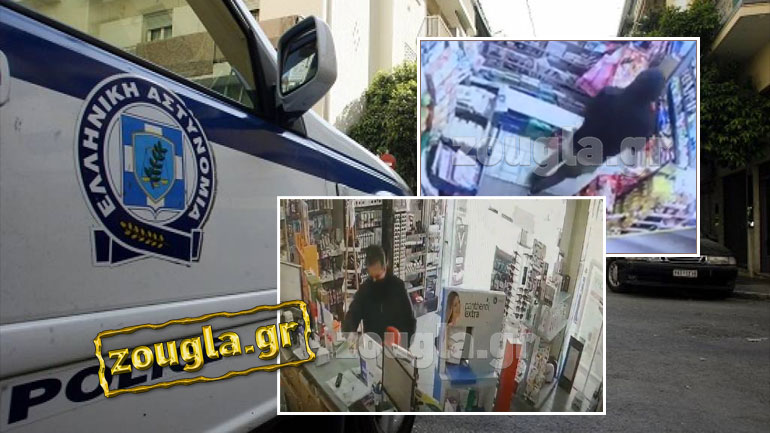 Μπαράζ ένοπλων ληστειών σε Κερατσίνι και Νίκαια – Video-ντοκουμέντο