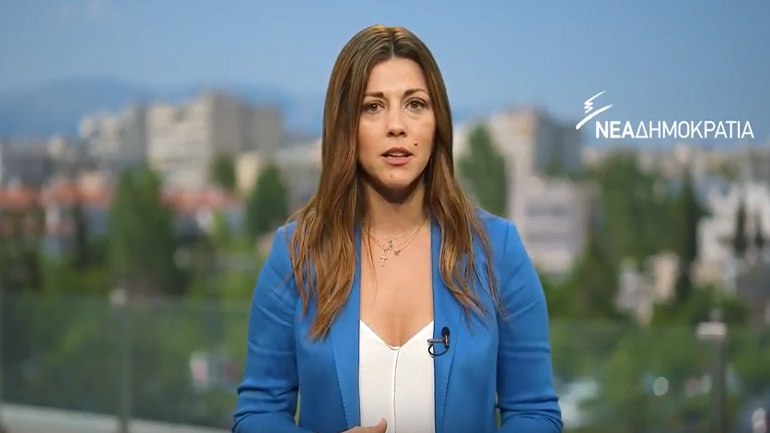 Ζαχαράκη σε Παππά: «Σε ποιες τσέπες κατέληξαν τα παράνομα χρήματα που έστειλε ο Αρτεμίου στον Πετσίτη»; Ζαχαράκη σε Παππά: «Σε ποιες τσέπες κατέληξαν τα παράνομα χρήματα που έστειλε ο Αρτεμίου στον Πετσίτη»;