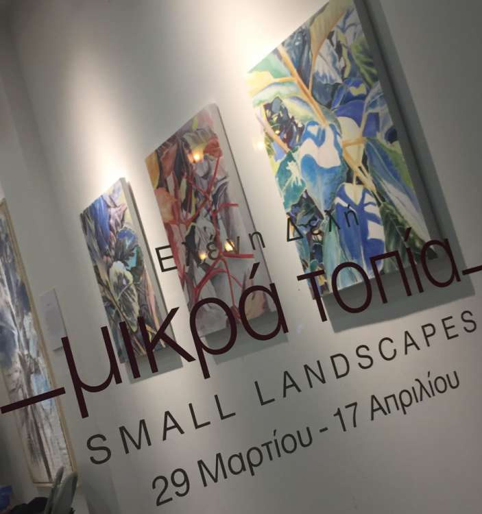 Η είσοδος της γκαλερί