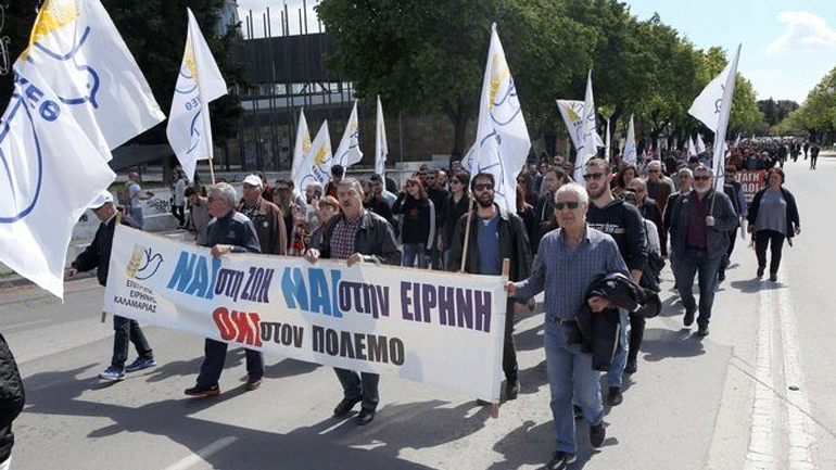 Θεσσαλονίκη: Συγκέντρωση και πορεία διαμαρτυρίας για τη Διεθνή Ύφεση και Ειρήνη