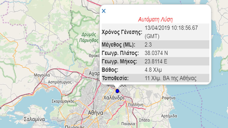 Ασθενής σεισμική δόνηση έγινε αισθητή στα βόρεια προάστια της Αθήνας