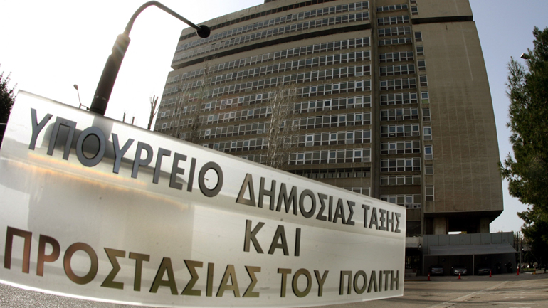 Νέα Γενική Γραμματέας στο Υπουργείο Προστασίας του Πολίτη η Σπυριδούλα Καλαντζή