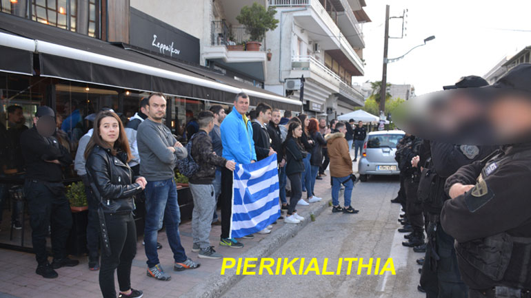 Κατερίνη: Αποδοκιμασίες κατά υποψηφίων ευρωβουλευτών του ΣΥΡΙΖΑ