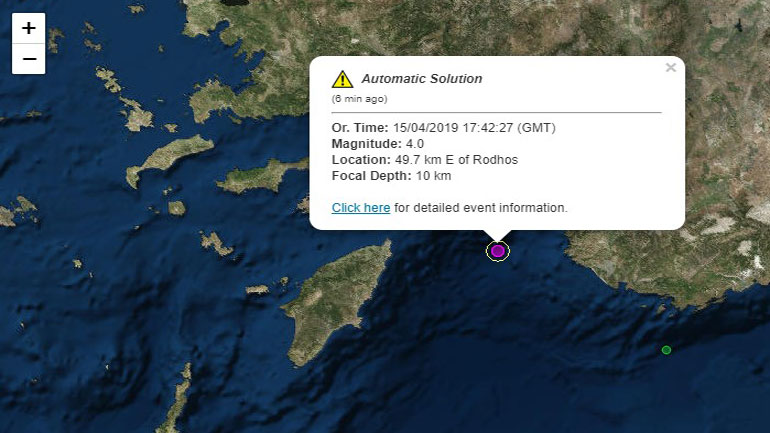Σεισμός 4 Ρίχτερ στη θαλάσσια περιοχή μεταξύ Ρόδου και Τουρκίας
