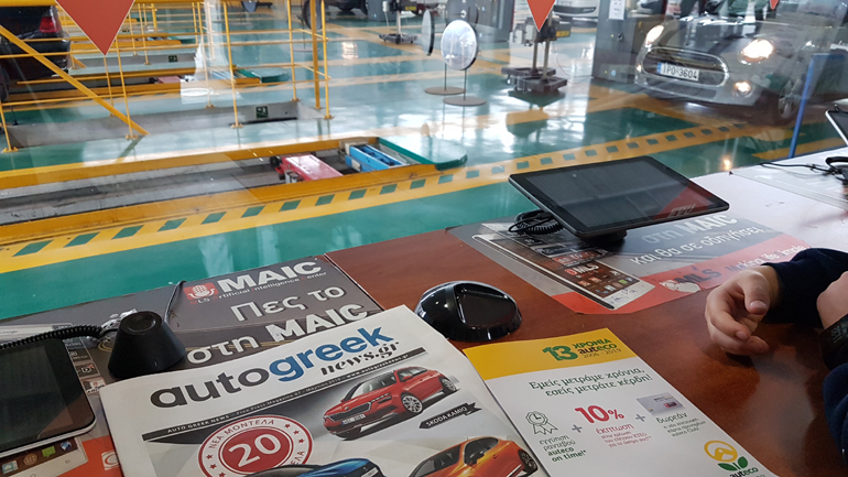 Περνάς... ΚΤΕΟ το όχημά σου και ενημερώνεσαι από παντού!