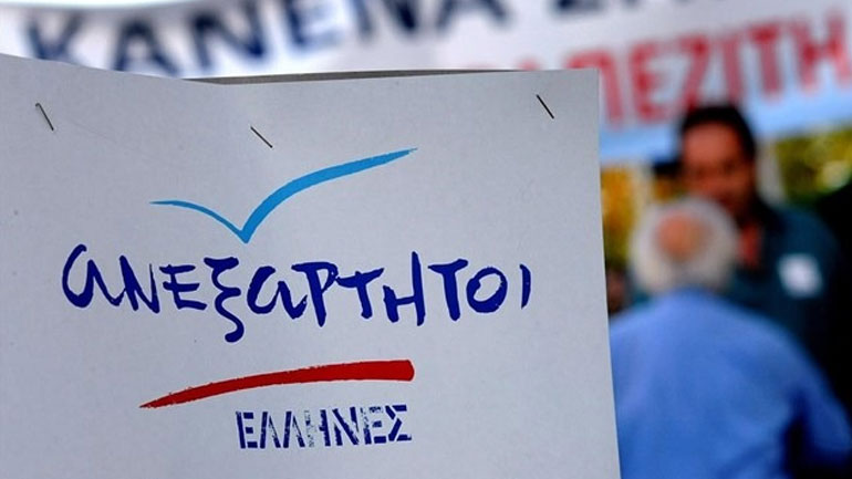 Σχόλιο των ΑΝΕΛ για τη σχεδιαζόμενη τροποποίηση του Ποινικού Κώδικα και τον βιασμό