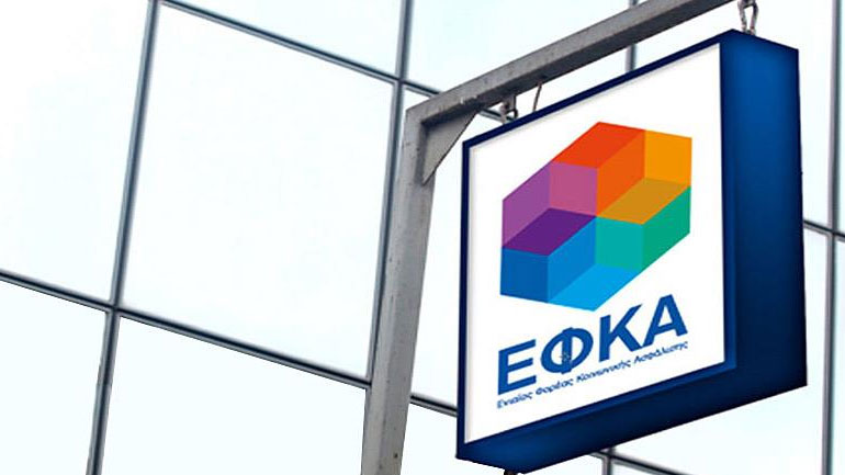 Ημερίδες ενημέρωσης από ελληνικούς και γερμανικούς φορείς κοινωνικής ασφάλισης στην Αθήνα