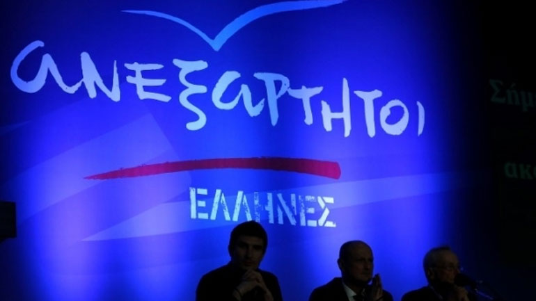 Σήμερα η παρουσίαση του ευρωψηφοδελτίου των ΑΝΕΛ