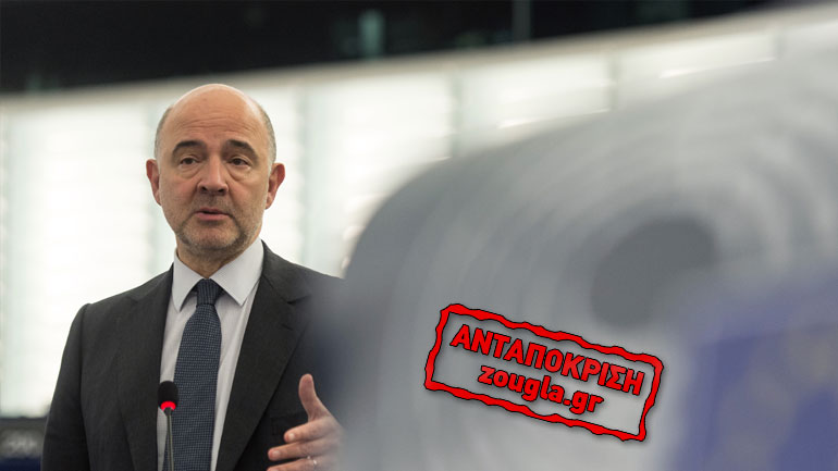 Μοσκοβισί: Το ελληνικό δημόσιο χρέος θα πέσει κάτω από το 100% του ΑΕΠ το… 2060!