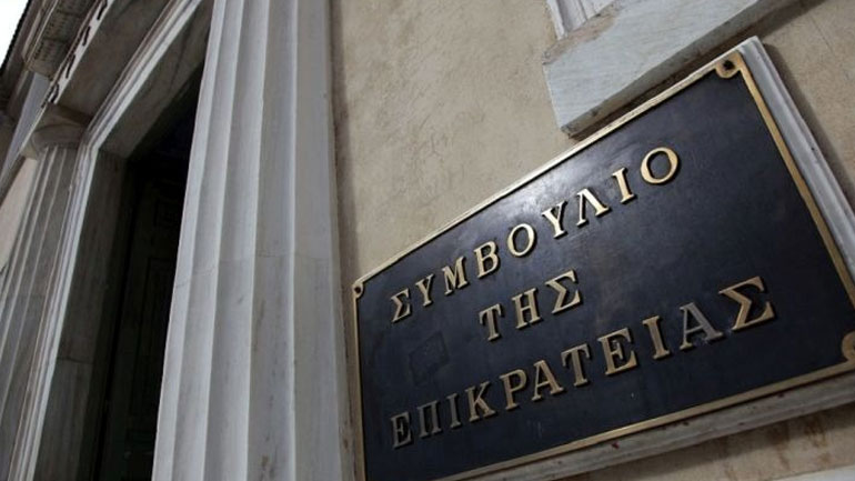 ΣτΕ: Με ένα παράβολο των 150 ευρώ οι ομαδικές αγωγές