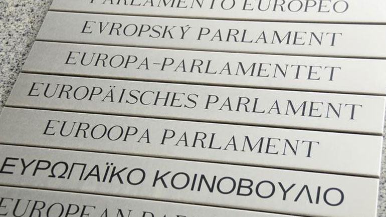 «Λουκέτο» στο Ευρωκοινοβούλιο του Στρασβούργου;