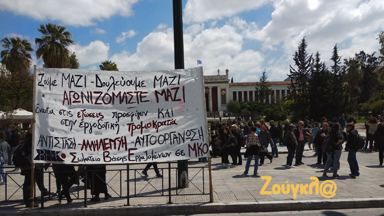 Συγκέντρωση εργαζομένων ΜΚΟ ενάντια στις εξώσεις προσφύγων