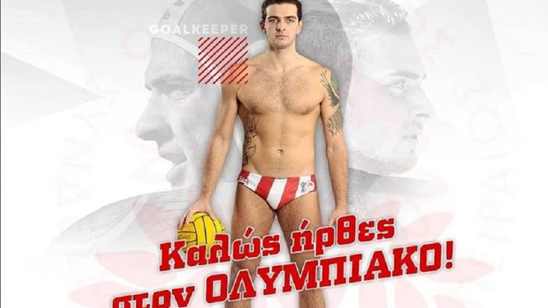 Πόλο: Ανακοίνωσε τον Ζερδεβά ο Ολυμπιακός