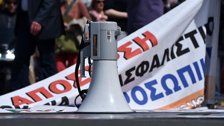 Αντιφασιστική συγκέντρωση της ΑΔΕΔΥ την Πέμπτη