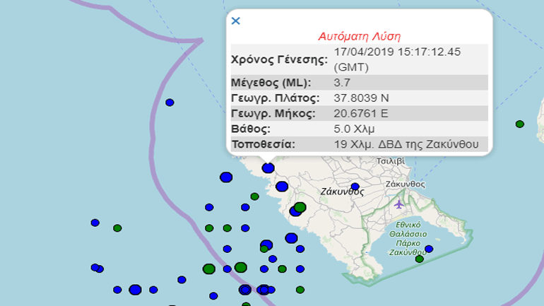 Σεισμική δόνηση 3,7R βορειοδυτικά της Ζακύνθου