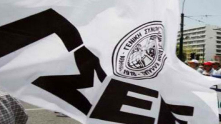 Η ΓΣΕΕ στο πλευρό των φυσικοθεραπευτών της χώρας που προχωρούν σε 48ωρη απεργία