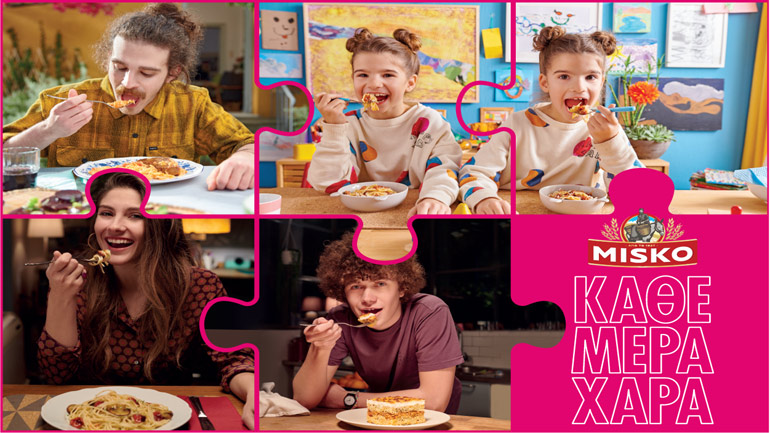 Η MISKO σας γεμίζει… κάθε μέρα χαρά!