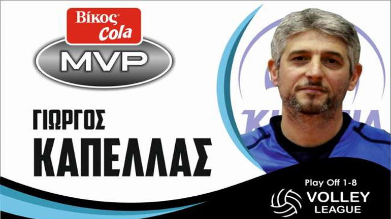 Ο Γιώργος Κάπελας MVP Βίκος Cola της Α΄φάσης των πλέι οφ της Volley League