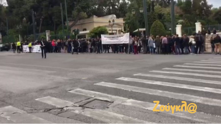 Συγκέντρωση διαμαρτυρίας φυσικοθεραπευτών έξω από τη Βουλή
