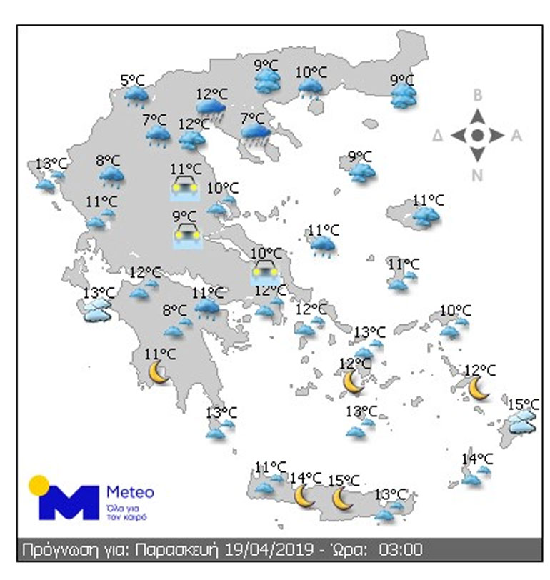 Πρόγνωση του καιρού για τα ξημερώματα της Παρασκευής (ώρα 03.00)